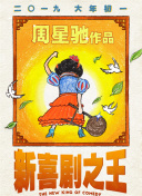 美味性爱秘密体验