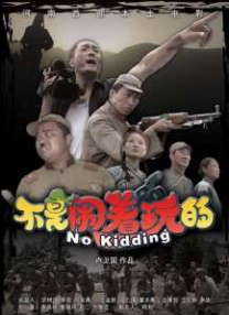 性呦呦